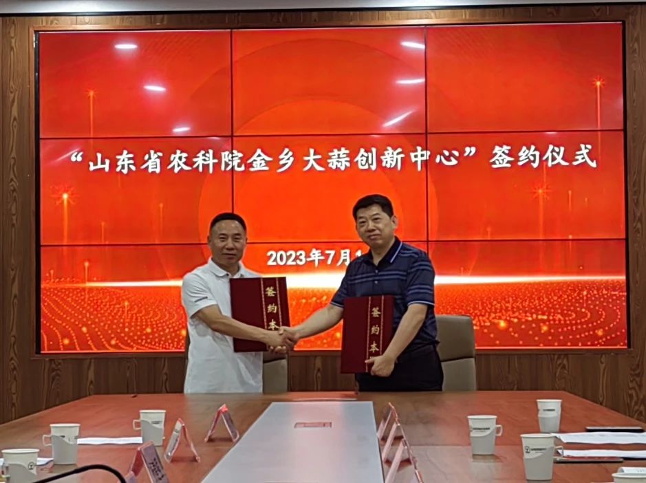 簽約！揭牌！助力科研，共譜新篇章