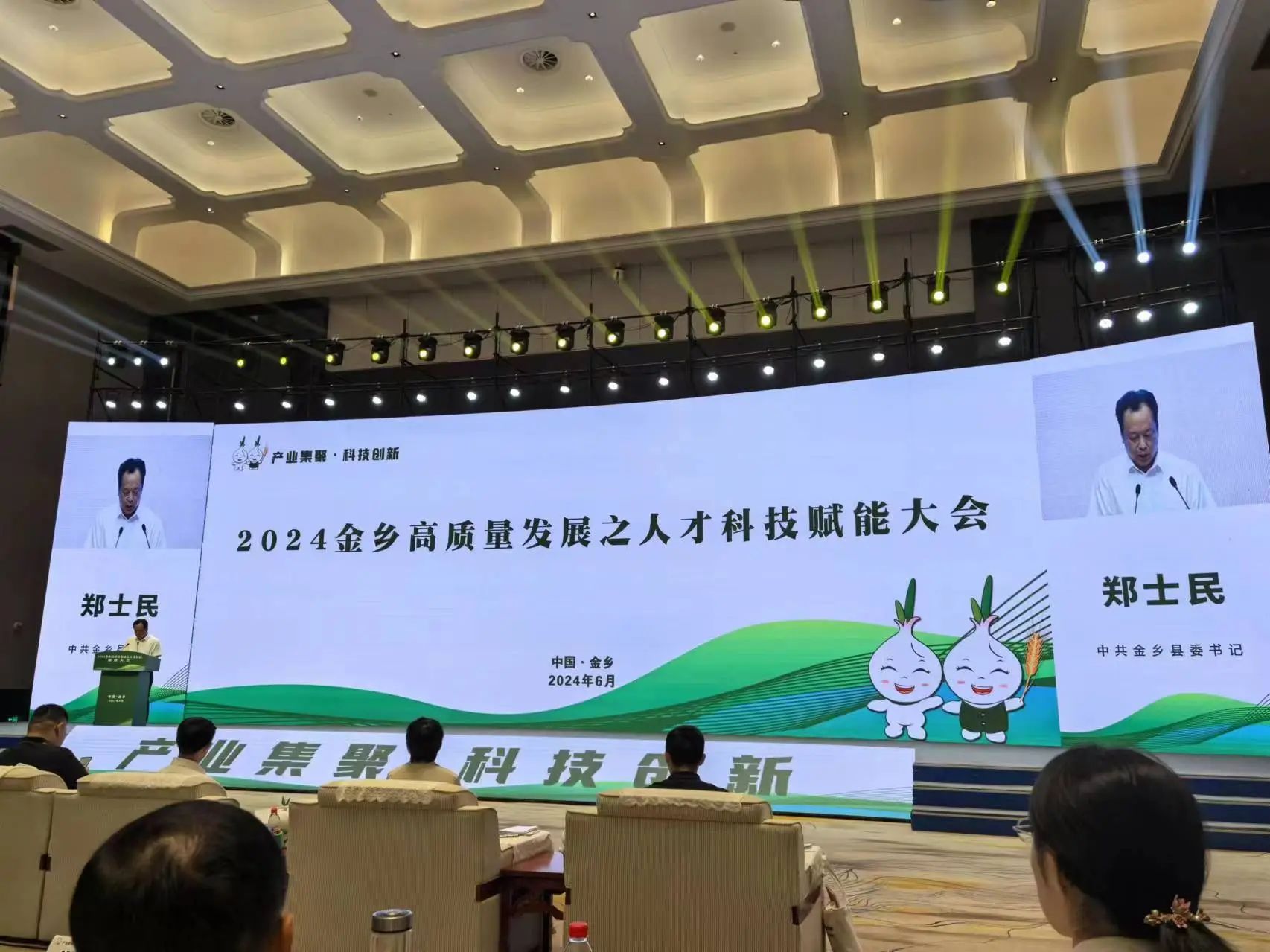 金鄉(xiāng)大蒜產(chǎn)業(yè)再添新“蒜”力：金春雨種業(yè)推出金蒜5號(hào)并共建金鄉(xiāng)大蒜研究院