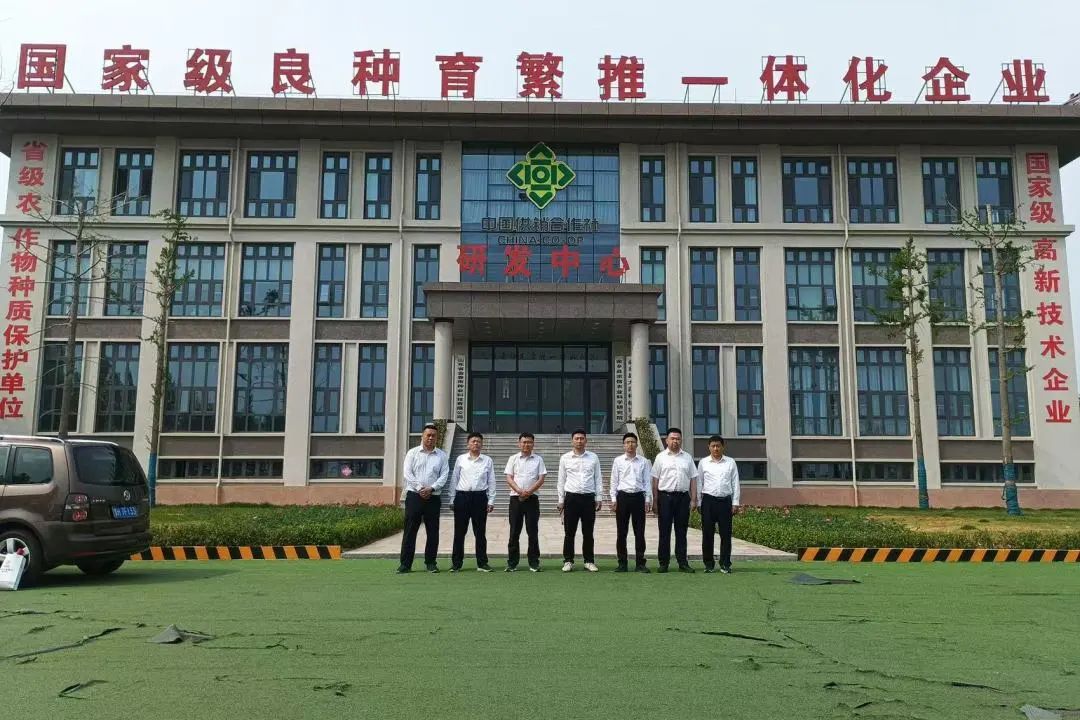 深化銀企合作 共謀種業(yè)發(fā)展——濟(jì)寧市工行各縣市區(qū)行長(zhǎng)蒞臨金春雨種業(yè)調(diào)研指導(dǎo)